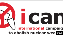 ICAN Logo