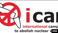 ICAN Logo