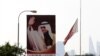 Bahrain’s Prime Minister Dies 