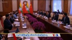 သတင်းအကျဉ်းချုပ် (၀၄-၂၅-၂၀၁၉)