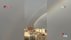 رنگین‌کمان زیبایی که ساعتی قبل از آغاز سال ۱۴۰۵ در تهران دیده شد
