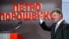 Ukraine's Poroshenko: Billionaire Candy Man, Veteran Politician