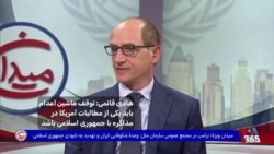 هادی قائمی: توقف ماشین اعدام باید یکی از مطالبات آمریکا در مذاکره با جمهوری اسلامی باشد
