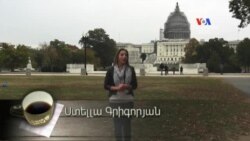 Բարի Լույս: Ստելլա Գրիգորյան