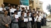 احضار دست‌کم ۱۷ فعال صنفی معلمان در سنندج