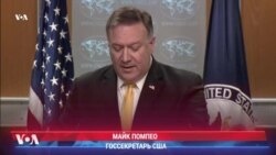 Администрация Трампа за свободу религии