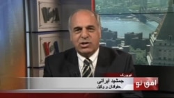 فرصت سوزی مقام های ایران