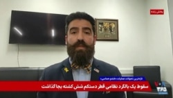 نیما خویی در «میدان»: جمهوری اسلامی نشان داده که زبانی جز زبان زور را نمی‌فهمد.