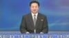 미 전문가들 "북한 대화공세, 내부 분위기 전환용"