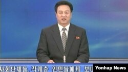 북한 조선중앙TV 아나운서가 지난 24일 국방위원회 이름으로 남한에 보내는 공개서한을 발표하고 있다. 공개서한은 지난 16일 내놓은 '중대제안'이 위장평화공세가 아니라고 밝혔다.