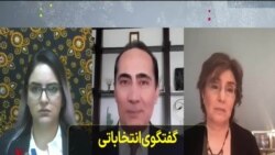 گفتگوی انتخاباتی پیام یزدیان با الهه هیکس و نیلوفر غلامی