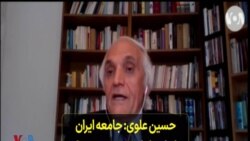 حسین علوی: جامعه ایران اجازه تکرار خشونت دهه۶۰ را به رئیسی و حکومت نمی‌دهد