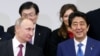 Tổng thống Nga Vladimir Putin (trái) và Thủ tướng Nhật Bản Shinzo Abe tham dự cuộc họp thượng đỉnh tại Tokyo, Nhật Bản, 16/12/2016.