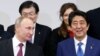 Абэ и Путин не достигли прорыва во вопросу спорных островов
