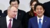 日俄峰會談成了生意 但未達成和平條約