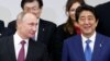 中國因素推動俄羅斯與日本拉近關係
