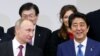 日俄峰会谈成了生意 但未达成和平条约