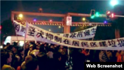 中國湖北省武漢市新洲區居民走上街頭，抗議政府要在當地建一個垃圾焚燒發電廠。 （網絡圖片）