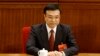 中國總理李克強 迫切貫徹反腐倡廉