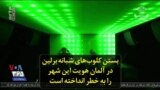 بستن کلوب‌های شبانه برلین در آلمان، هویت این شهر را به خطر انداخته است