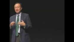 Dr. Jim Yong Kim, novi predsjedatelj Svjetske banke.mov-