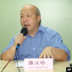 罗沃启，香港人权监察总干事