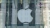 APPLE ընկերությունը ներողություն է խնդրում