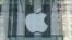 APPLE ընկերությունը ներողություն է խնդրում