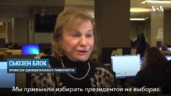 Право импичмента