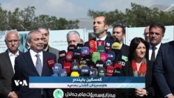 Şanda Îmralî Pişt 4 Rojan ji Hevdîtinan li Herêma Kurdistanê Vedigere Tirkiyê