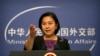 중국 “핵무기 협상에 참여 않겠다”