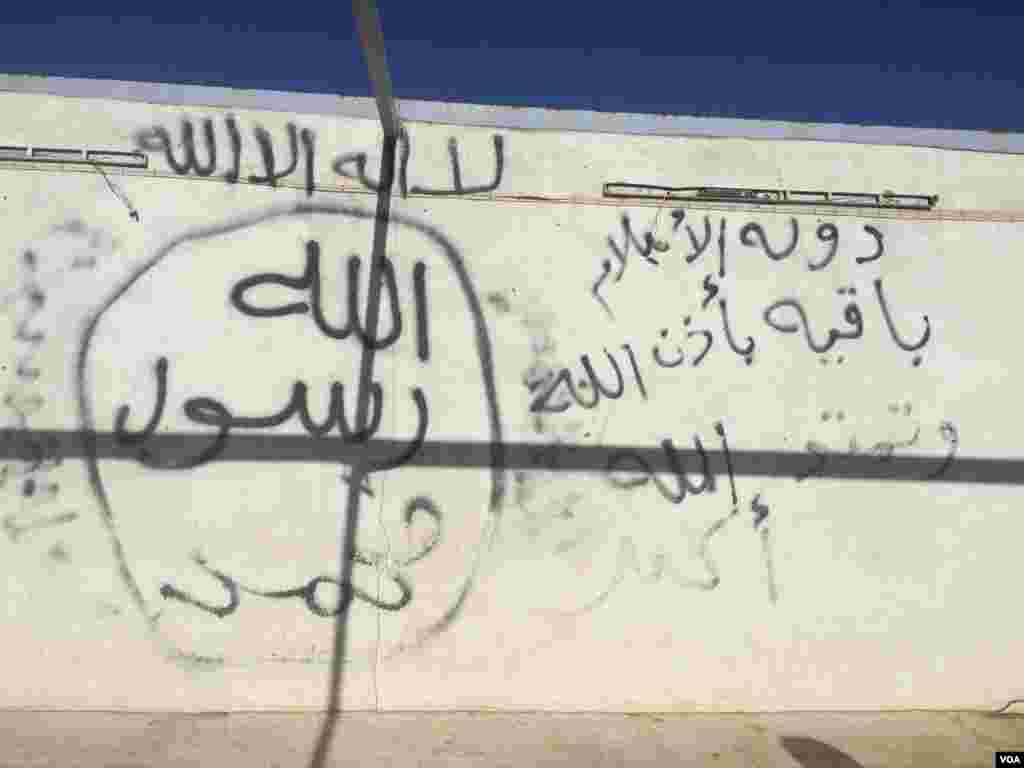 "There's no deity but Allah (Arabic for The God) and Muhammad is His messenger"; "Islamic State will remain, God willing, and expand" are some of the slogans still sprawled on bombed out buildings in recently re-claimed lands near Bashiqa, Iraq on Nov. 23