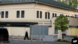 Посольство США в Беларуси