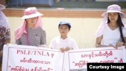 ရှမ်းအမျိုးသမီး နန်းမိုးဟွမ်ကို ပြန်လွှတ်ဖို့ ဆန္ဒပြနေစဉ် (Sai Tom’s Facebook)