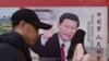 China to Drop Presidential Term Limit, Letting Xi Stay in Power