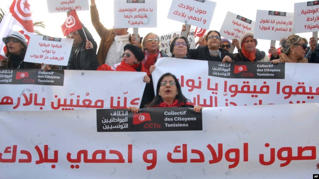 Protest u Tunisu