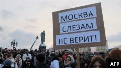 Прихильники російської опозиції на мітингу в Москві 