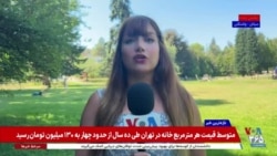تجمع‌های اعتراضی بازنشستگان در اصفهان و تهران