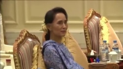 ဒေါ်စုကို နိုင်ငံတော်အတိုင်ပင်ခံထားမယ့် ဥပဒေကြမ်း