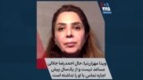 ویدا مهران‌نیا: حال احمدرضا جلالی مساعد نیست و از یک‌سال پیش اجازه تماس با او را نداشته است
