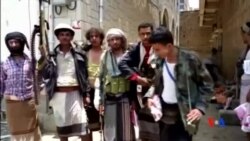 2015-08-16 美國之音視頻新聞:也門流亡政府部隊攻佔了夏卜瓦省