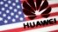 华为在美国受到刑事指控