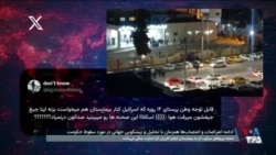 حمله نیروهای سرکوب به بیمارستان ایلام؛ کاربران: جنایت جنگی است
