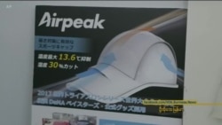 ဒီသီတင်းပတ် အာရှစီးပွားရေး