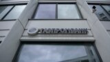 (FILE) The logo of Russia's bank Gazprombank, a subsidiary of state energy giant Gazprom, is seen at its office in Moscow on April 27, 2022. 