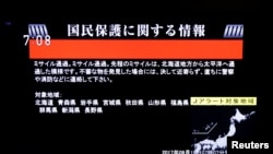 جاپانی ٹیلی وژن پر حکومت کی طرف سے لوگوں کو شمالی کوریا کے ایک اور میزائل تجربے سے خبردار کیا گیا ہے۔ 14 ستمبر 2017
