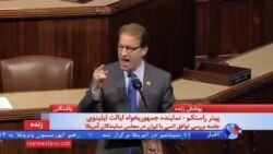 پیتر راستکم، نماینده جمهوریخواه ایالت ایلینوی