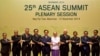 미얀마서 아세안정상회의 개막…APEC 정상들 대거 참석