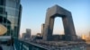 资料照片：在北京的中国中央电视台(CCTV)总部大楼，该大楼是中国官方电视网络CCTV及其海外分支机构CGTN的所在地。(2021年2月4日)