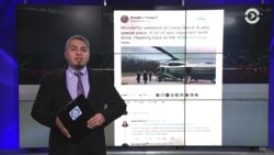 Мюллер и переписка штаба Трампа после выборов